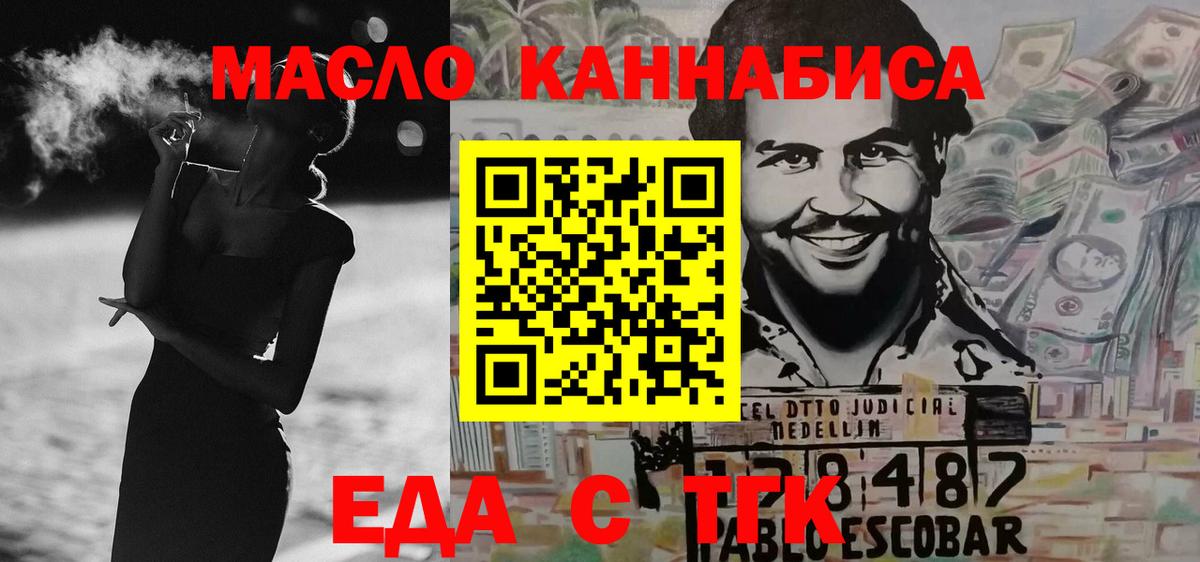Меф МЯУ МЯУ кристаллы  Кокаин  Каннабис  КОКАИН  Видное  Вход с VPN  ГАШ 
