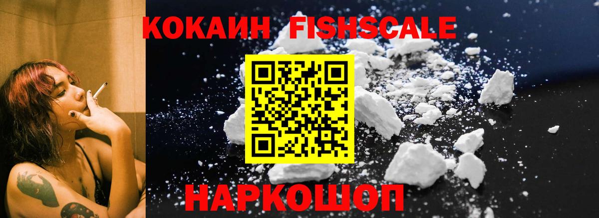 Кокаин Эквадор Видное
