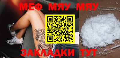 бутират Аргун