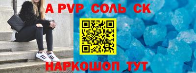 круглые Апшеронск