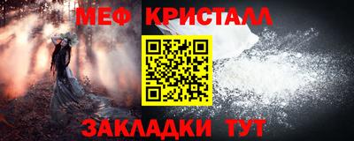 круглые Апшеронск