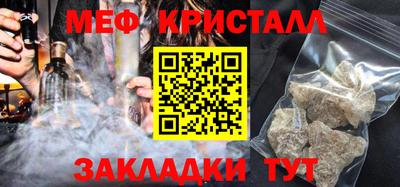 круглые Апшеронск