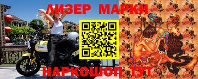круглые Апшеронск