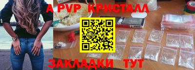 круглые Апшеронск
