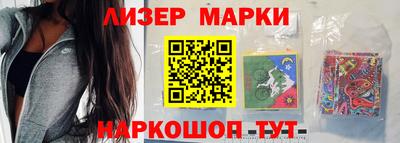 мескалин Заводоуковск