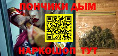 круглые Апшеронск