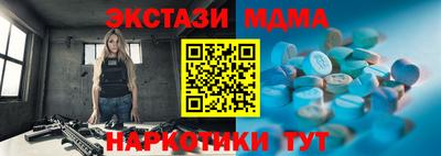 бутират Аргун