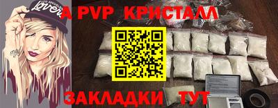 бутират Аргун