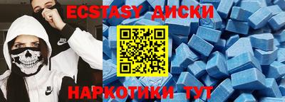 круглые Апшеронск