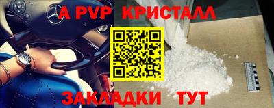круглые Апшеронск