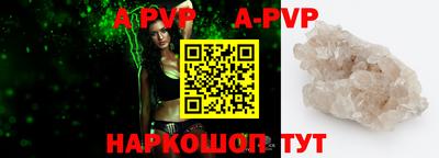 круглые Апшеронск