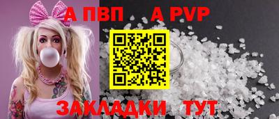 круглые Апшеронск