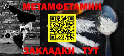 бутират Аргун