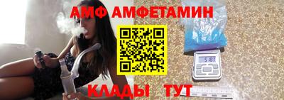 круглые Апшеронск