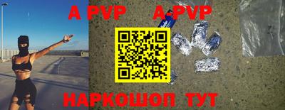 круглые Апшеронск