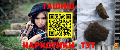 бутират Аргун
