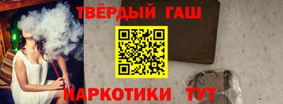 круглые Апшеронск