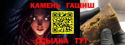 бутират Аргун