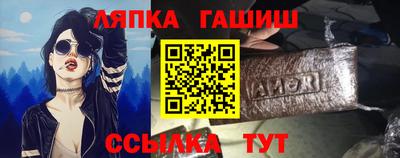 круглые Апшеронск