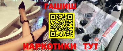 бутират Аргун