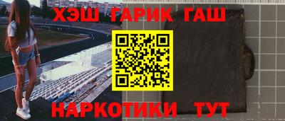 бутират Аргун