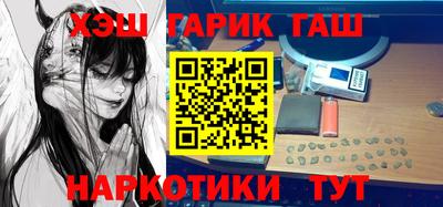 круглые Апшеронск