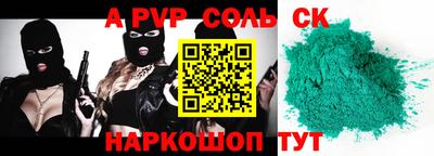 бутират Аргун