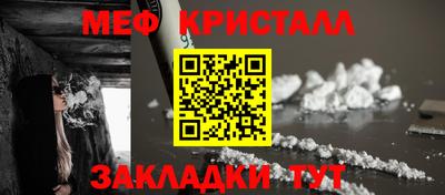 круглые Апшеронск