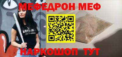 круглые Апшеронск