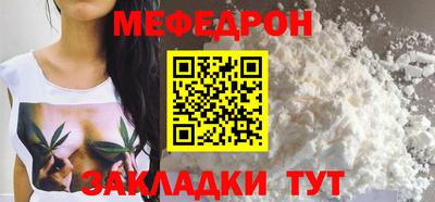 бутират Аргун