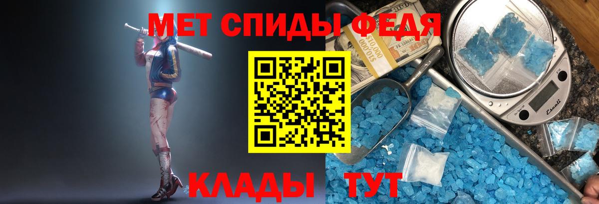 Первитин винт Видное