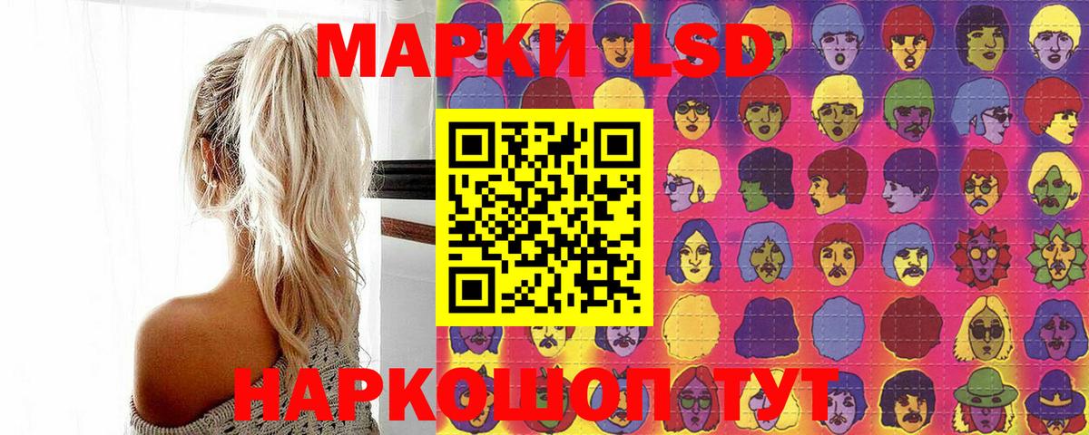 Марки N-bome 1500мкг  Вход с VPN  Видное  Марки N-bome 1500мкг 